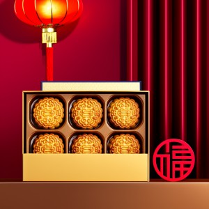 中秋客户送礼