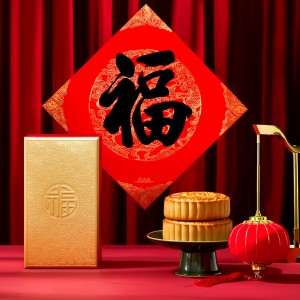中秋发电子产品当福利,员工会不会觉得太直男?